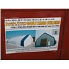 Image 1 : Double Frame PVC Cover Gable Truss Building