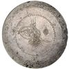 Image 1 : TURKEY: Mahmud II, 1808-1839, AR 5 kurush, AH1223 year 10