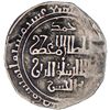 Image 1 : ASSASSINS AT ALAMUT (BATINID): Muhammad III, 1221-1254, AR dirham (3.40g), MM, AH619