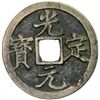 Image 1 : WESTERN HSIA: Guang Ding, 1211-1223, AE cash (3.29g)