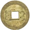 Image 2 : CH'ING: Guang Xu, 1875-1908, AE cash, Jilin mint, Manchurian Provinces