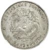 Image 1 : CHEKIANG: Kuang Hsu, 1875-1908, AR 10 cents, ND