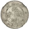 Image 2 : CHEKIANG: Kuang Hsu, 1875-1908, AR 10 cents, ND