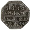 Image 2 : ASSAM: Brajanatha Simha, 1818-1819, AR rupee (10.81g), SE1739 (1818)