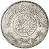 Image 1 : HEJAZ & NEJD: 'Abd al-'Aziz b. Sa'ud, 1926-1953, AR riyal (20 ghirsh), Makka al-Mukarrama (Mecca), A