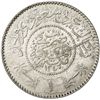 Image 2 : HEJAZ & NEJD: 'Abd al-'Aziz b. Sa'ud, 1926-1953, AR riyal (20 ghirsh), Makka al-Mukarrama (Mecca), A