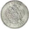 Image 2 : RUSSIAN EMPIRE: Nicholas II, 1894-1917, AR rouble, 1913