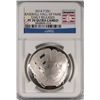 Image 1 : 2014 BASEBALL HALL OF FAME SILVER DOLLAR, NGC PROOF-70 EARLY RELEASE!!  WOW!!