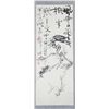 Image 1 : Chinese Calligraphy on Paper Hanging Scroll