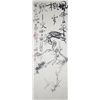 Image 2 : Chinese Calligraphy on Paper Hanging Scroll