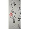 Image 3 : Chinese Calligraphy on Paper Hanging Scroll