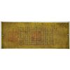 Image 1 : Chinese Daoguang Imperial Yellow Silk Calligraphy