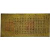 Image 2 : Chinese Daoguang Imperial Yellow Silk Calligraphy
