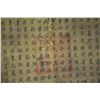 Image 3 : Chinese Daoguang Imperial Yellow Silk Calligraphy