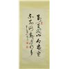Image 2 : Chinese Calligraphy Signed and Sealed Li Xiong Cai