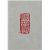 Image 2 : Liao Bing Sen Calligraphy w Art Collection Book