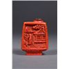 Image 1 : Chinese Cinnabar Lacquer Rectangular Snuff Bottle