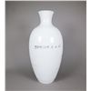 Image 2 : Chinese Jingdezhen Porcelain Vase Han Zhi Hui