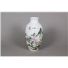 Image 1 : Chinese Republic Period Porcelain Vase