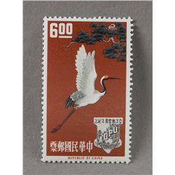 One Stamp of Taiwan Commemorative Issue 1963