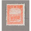Image 1 : One Stamp of Man Ord.5 4th Print Ordinary Issue