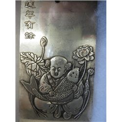 Asian Koi zodiac calendar metal bar