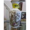 Image 1 : 22KT gold painted Greek vase