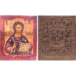 Decorative Arts: Icons...