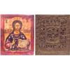 Image 1 : Decorative Arts: Icons...
