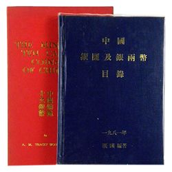 WORKS ON CHINESE COINS
