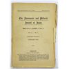 Image 1 : NUMISMATIC AND PHILATELIC JOURNAL OF JAPAN