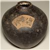 Image 1 : Large Chinese clay pot with writing (RARE) dug in Angels Camp area