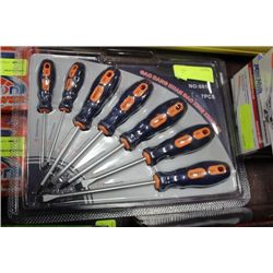 7 PIECE GAO DANG HUAN BAO XING XUAN JU