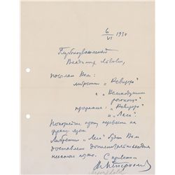 Vsevolod Meyerhold