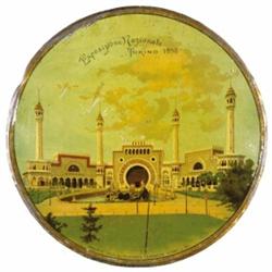 ADVERTISING POSTER OF EXHIBITIONS - 2 PIATTI PER L'ESPOSIZIONE NAZIONALE TORINO 1828…