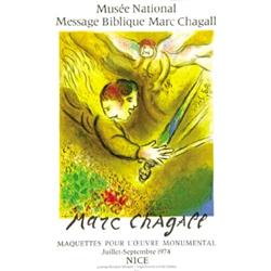 ADVERTISING POSTER OF EXHIBITIONS - MAQUETTES POUR L'OEUVRE MONUMENTAL…