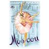 Image 1 : ADVERTISING TOURISM POSTER - MOSCOW…