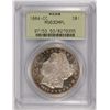 Image 1 : 1884-CC MORGAN DOLLAR PCGS MS-63 DMPL OGH