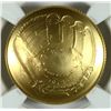 Image 2 : 2014 NATIONAL BASEBALL HALL OF FAME  $5.00 GOLD COMMEMORATIVE, NGC GRADED MS-69!