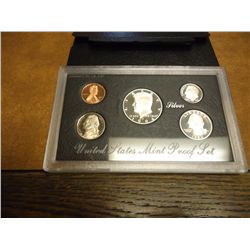 1994 US SILVER PROOF SET (WITH BOX)