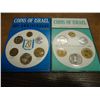 Image 1 : 1967 & 1968 ISRAEL SPECIMEN SETS
