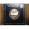 Image 1 : 1985 ISRAEL SILVER 1 SHEQEL PROOF AN ANCIENT