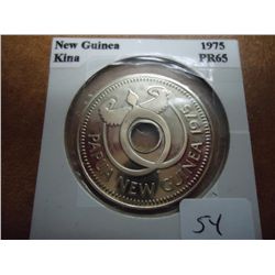 1975 PAPUA NEW GUINEA KINA PROOF