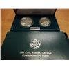 Image 2 : 1995-S CIVIL WAR 2 COIN PROOF SET