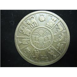 2 5/8" ISRAEL 1973 OFFICIAL STATE MEDAL