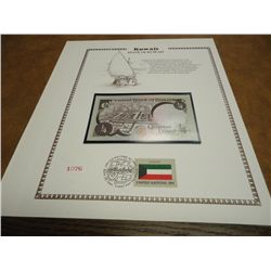 KUWAIT 1/4 DINAR CRISP UNC CURRENCY & STAMP SET