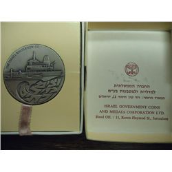 47 GRAM STERLING SILVER ISRAEL MEDAL