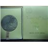 Image 2 : 47 GRAM STERLING SILVER ISRAEL MEDAL