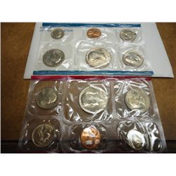 1979 US MINT SET (UNC) P/D/S (WITH ENVELOPE)