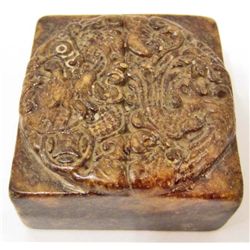 CARVED JADE XIU DRAGON SEAL